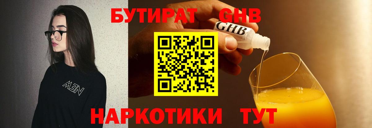 Тихвин  Канабис  КОКАИН  Меф МЯУ МЯУ кристаллы  Гашиш  Альфа ПВП СК   Вход с VPN  Продажа наркотиков 