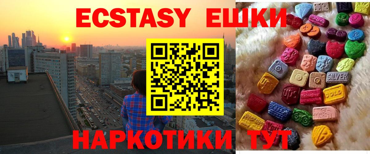 ЭКСТАЗИ таблы  Вход с VPN  ЭКСТАЗИ louis Vuitton  Тихвин 
