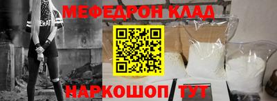 наркотики Ливны