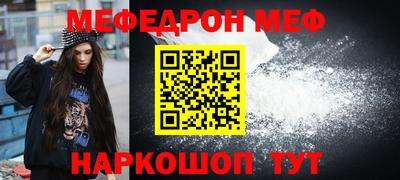наркотики Ливны