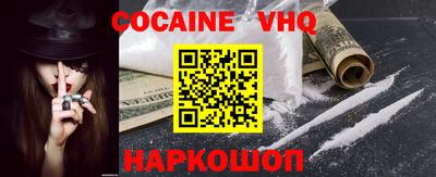 наркотики Ливны