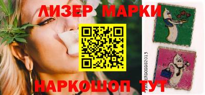 наркотики Ливны