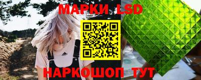 наркотики Ливны