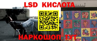 наркотики Ливны