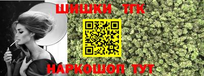 наркотики Ливны