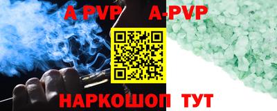 a pvp Лесосибирск