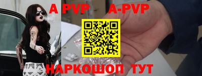 a pvp Лесосибирск