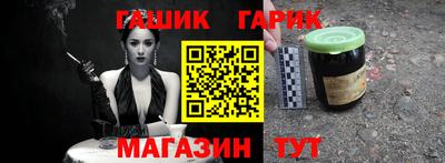 наркотики Ливны