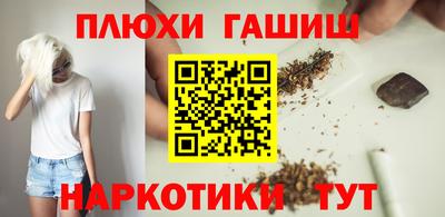 наркотики Ливны