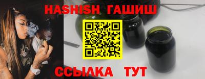 наркотики Ливны