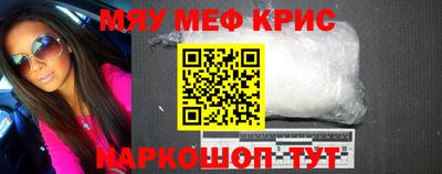 наркотики Ливны