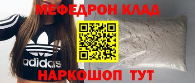 наркотики Ливны