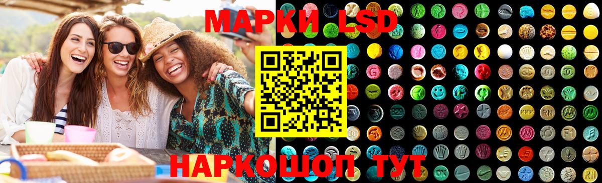 LSD-25 экстази кислота Тихвин