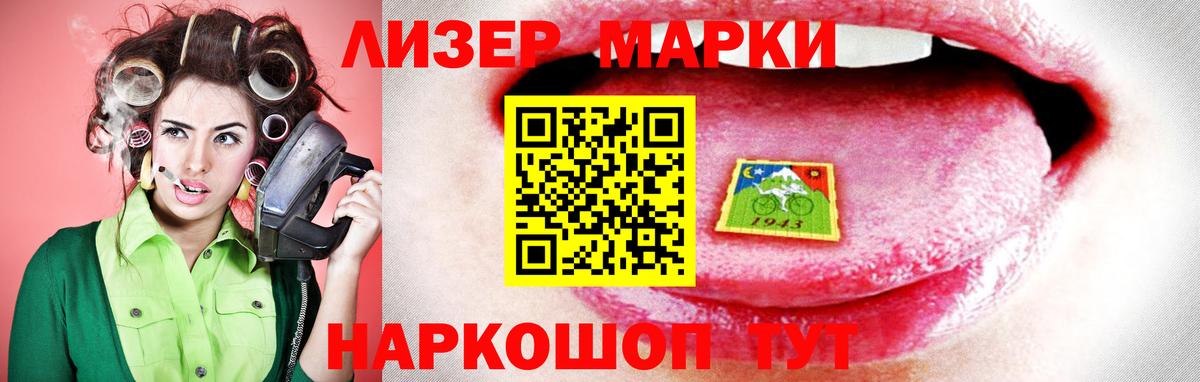 Лсд 25 экстази ecstasy  omg tor  ЛСД экстази кислота  Тихвин  Вход с VPN 