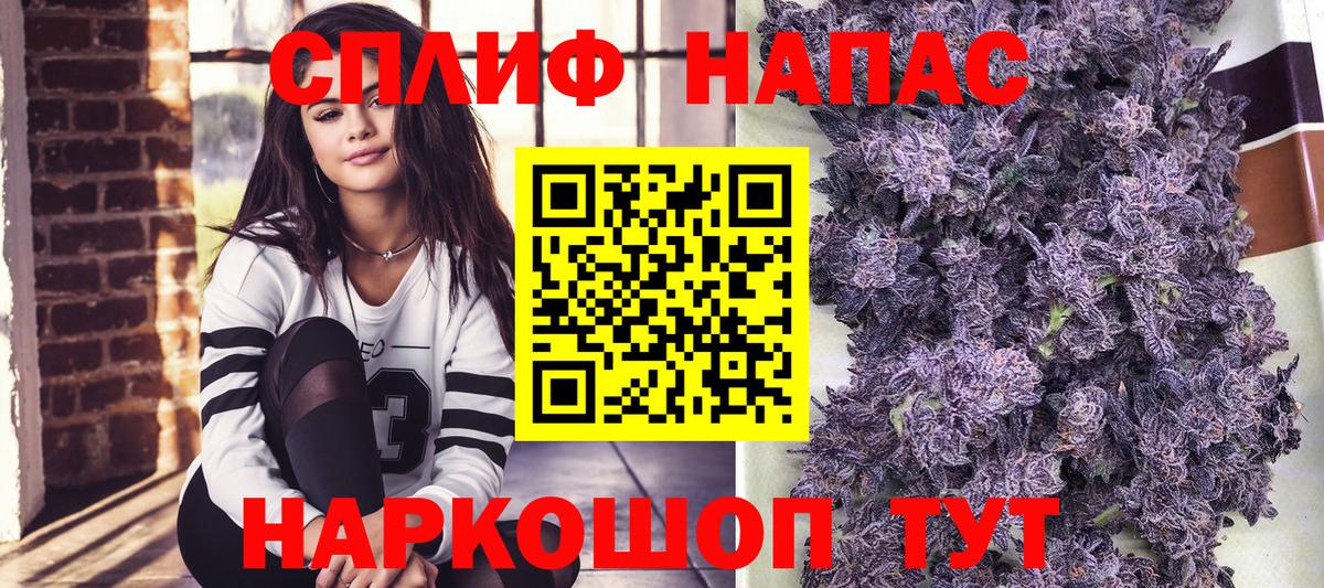 Шишки марихуана планчик  Шишки марихуана AK-47  Вход с VPN  Марихуана сатива  Тихвин 